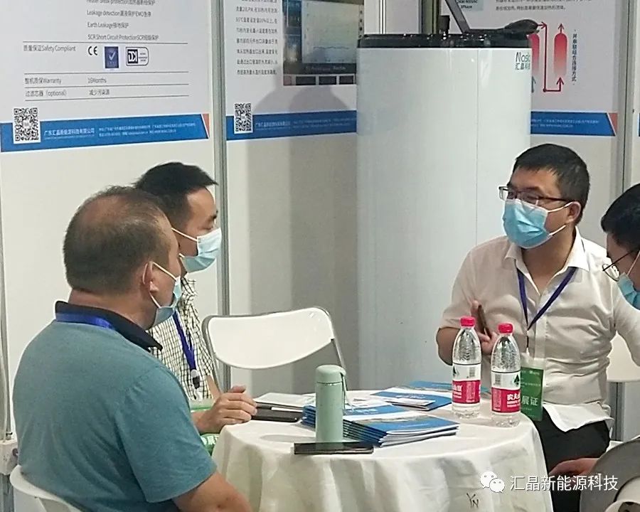 ?東匯晶新能源科技有限公司第四屆全球半導(dǎo)體產(chǎn)業(yè)（重慶）博覽會(huì)(圖7)